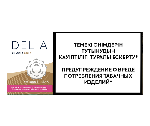 Delia Classic Gold